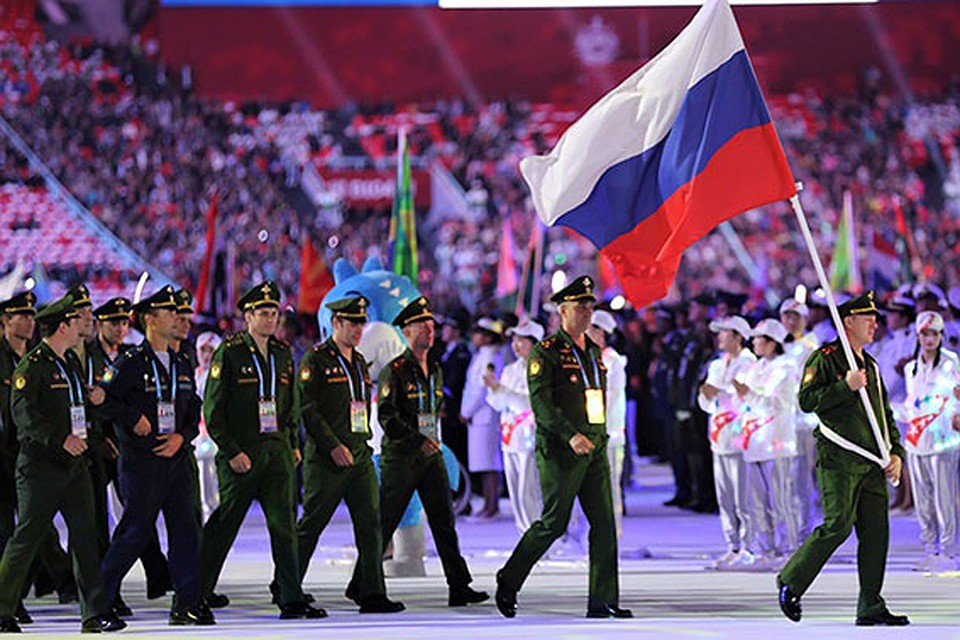 Всемирные военные игры, как и Олимпиада, проводятся раз в четыре года