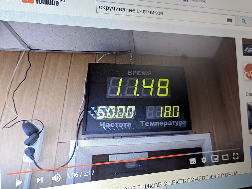 Тобольские прокуроры заблокировали видео, где скручивали счетчики.