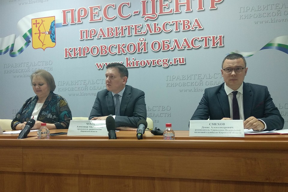 Жителям региона уже направлено 653 тысячи налоговых уведомлений