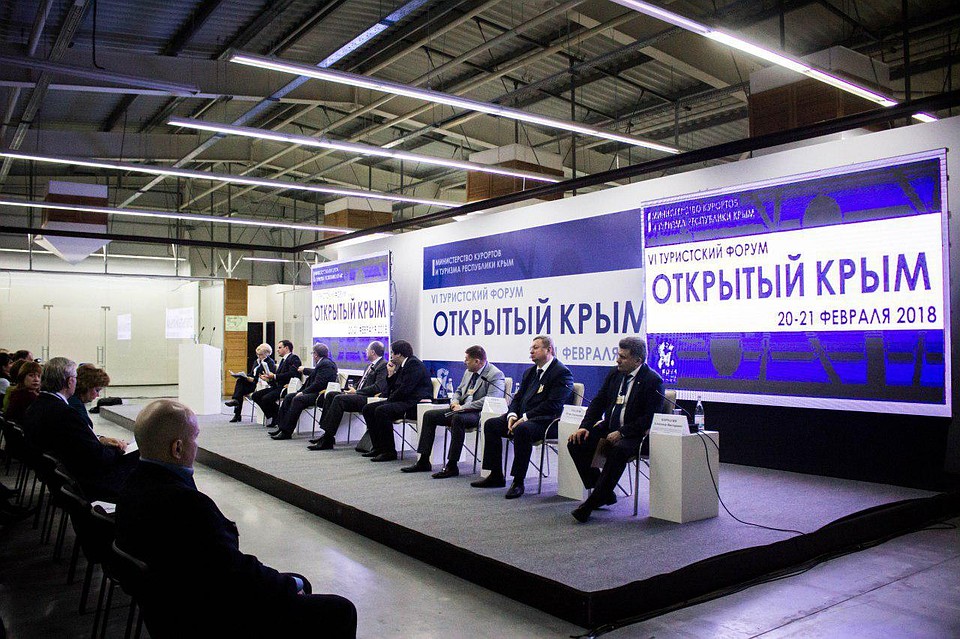 Эксперты ежегодно обсуждают проблемы и перспективы отрасли