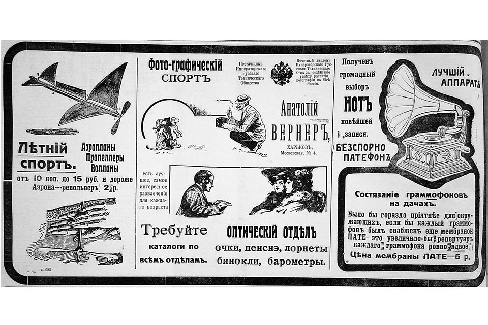 Фото музея "Мир времени".