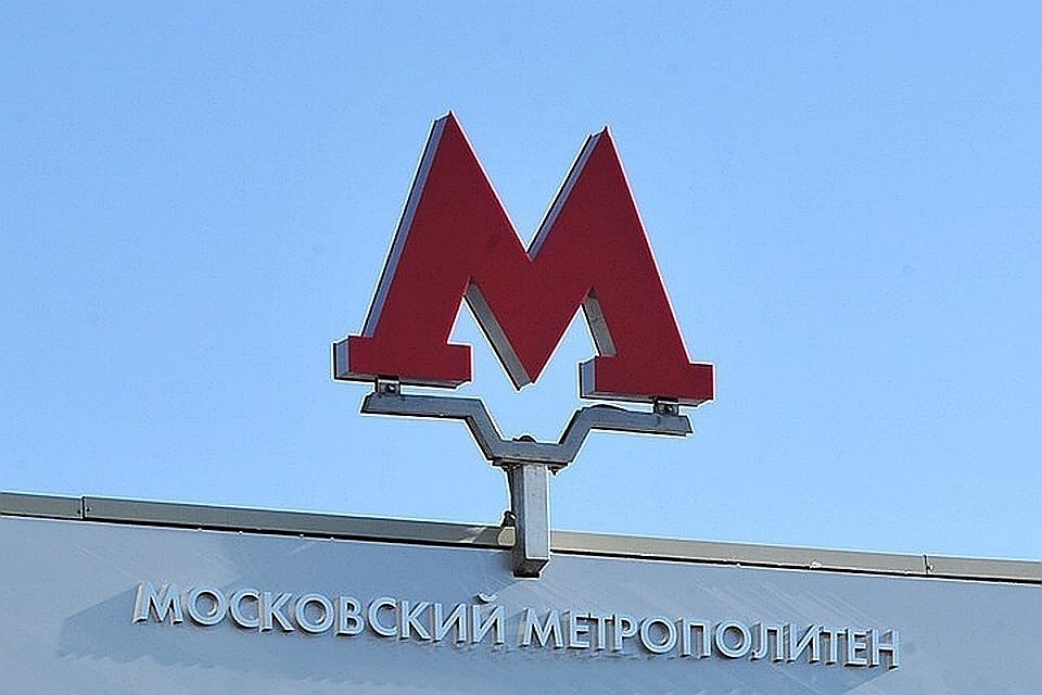 Движение на зеленой ветке московского метро было восстановлено