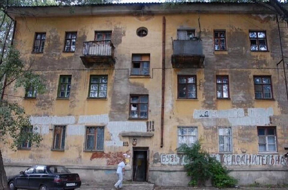 Фото: соцсети