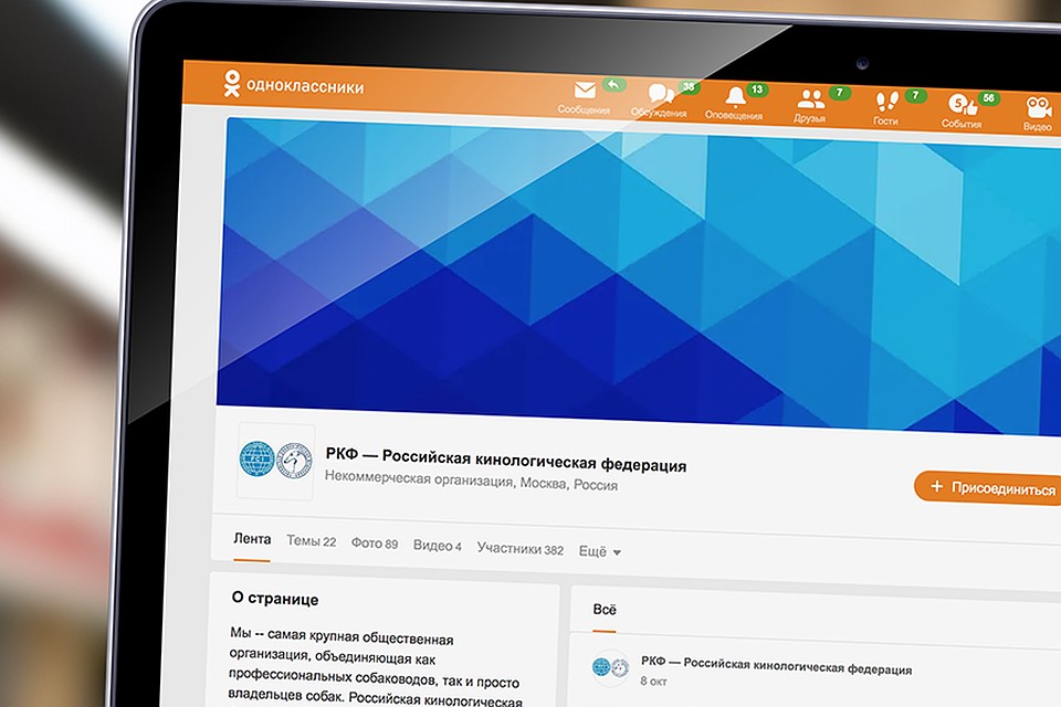 Пользователи мобильного стримингового приложения OK Live до 3 ноября включительно могут принять участие в конкурсе.