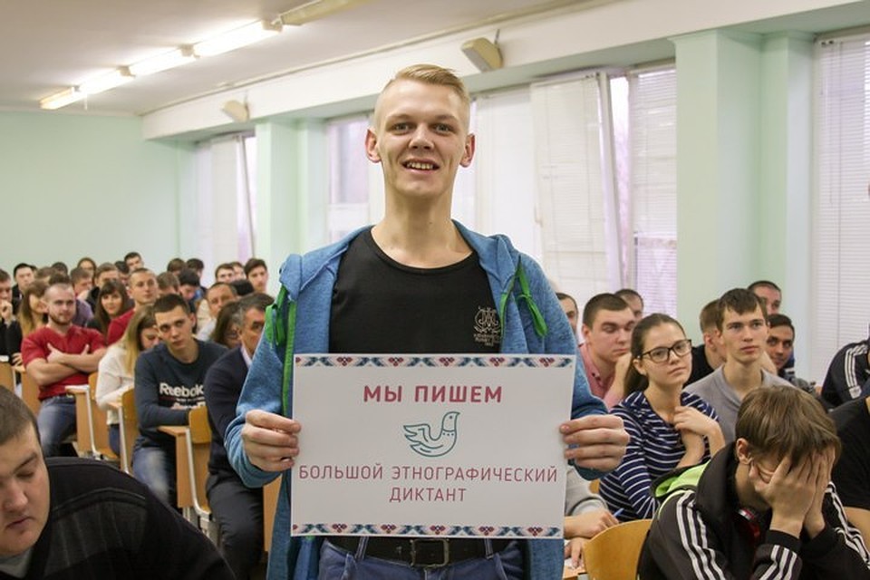 В Кузбассе пройдет «Большой этнографический диктант». ФОТО: пресс-служба АКО