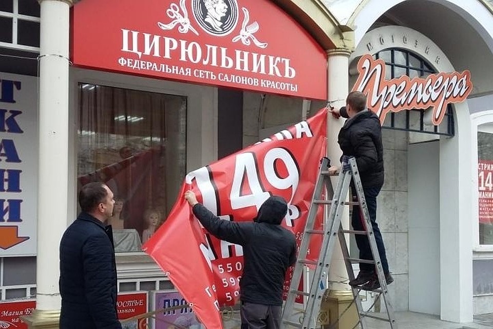 Фото: Пресс-служба Пензенской городской администрации.