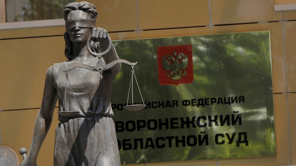 В облсуде решили вернуть уголовное дело в Хохольский район для нового рассмотрения.