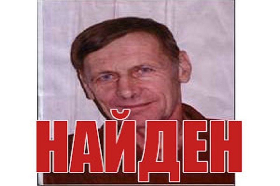 К счастью, Вадим Папаш все-таки нашелся живым и здоровым (Фото: МВД Приднестровья).