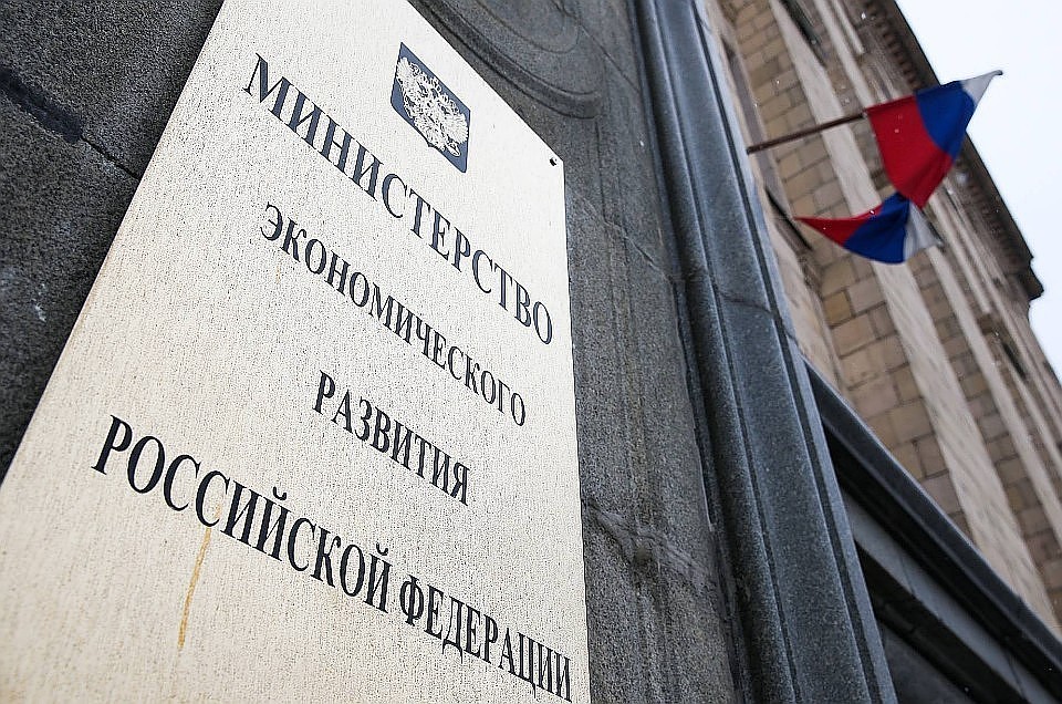 Над проектом работали в минкультуры и минэкономразвития