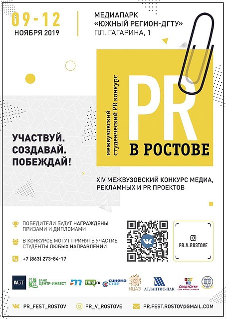 Фото: ДГТУ