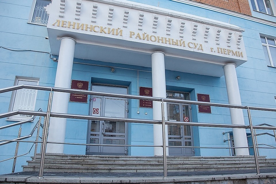 Дело о возмещении морального вреда слушалось в Ленинском суде Перми.