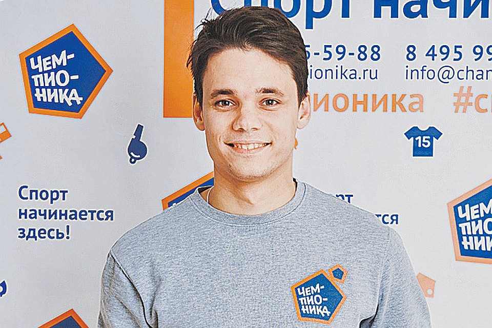 В этом году компания «Чемпионика» стала победителем московской премии «Прорыв года» в категории «Франшиза года».