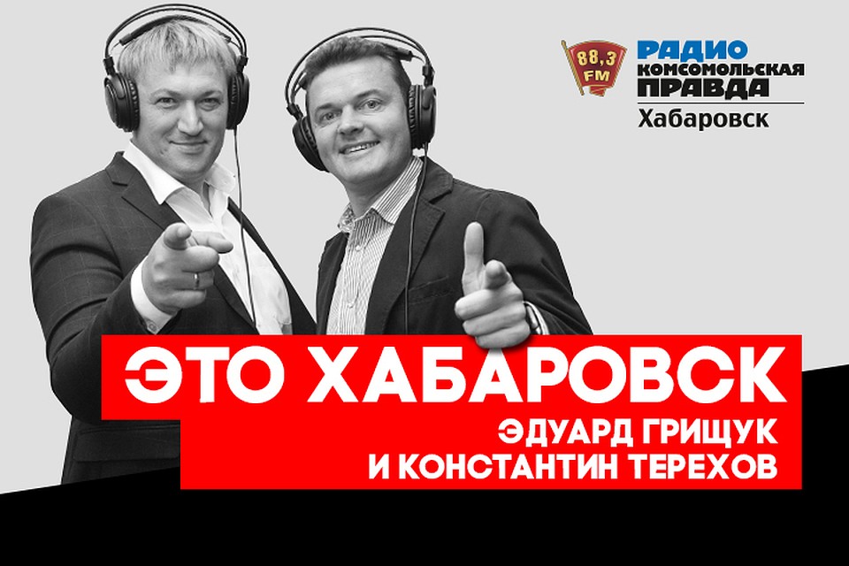 Грипп теперь не страшен: в Хабаровске завершилась вакцинация