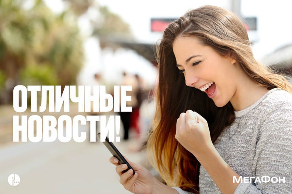 Магазин МегаФона доступен по адресу megafon.ru.aliexpress.com.
