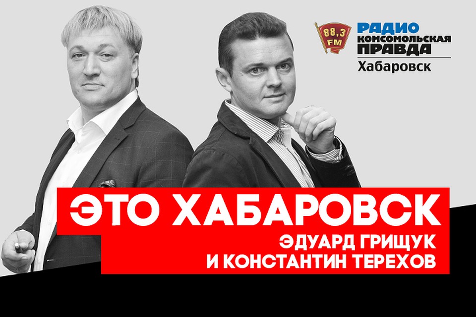 Под стеклянными куполами: в Хабаровске открывается торговый центр «Броско Молл»