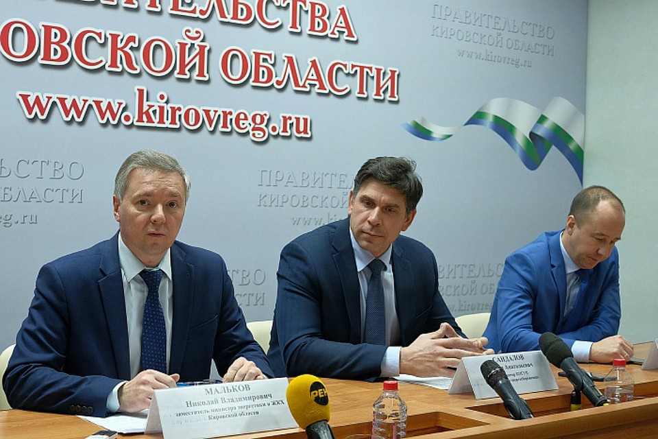 Фото: https://www.kirovreg.ru/