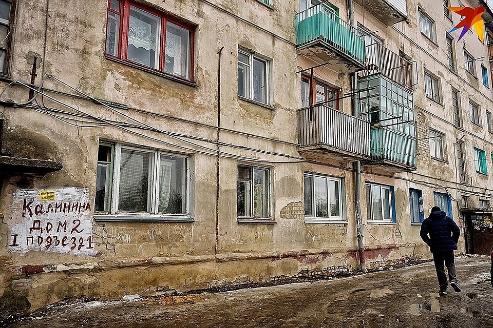 В Орле аварийный дом на Калинина расселят за счет федерального бюджета