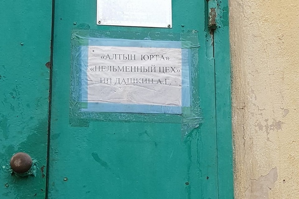 Это фото было прикреплено к посту с фейковой информацией