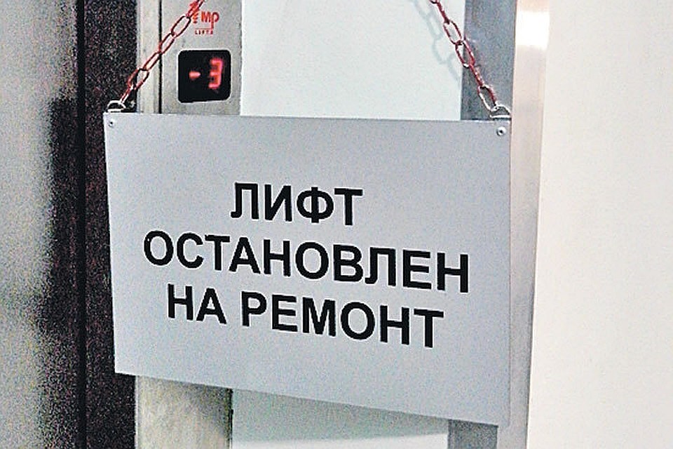 Их них 22 лифта поменяют в Тольятти, 16 в Самаре и 6 в Новокуйбышевске.