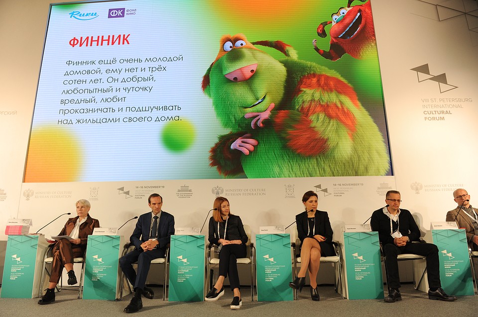 На Культурном форуме в Петербурге мультипликаторы рассказали о будущих проектах.