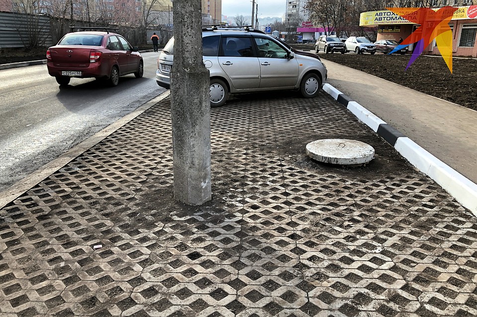 Здесь будет зеленеть трава. Экопарковка.