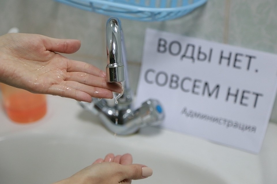 Некоторым жителям города стоит запастись холодной водой