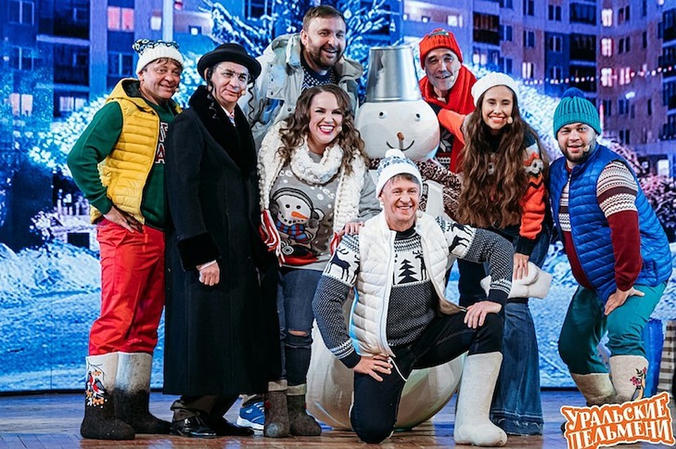 Фото: "Уральские пельмени" группа в соцсети "Вконтакте"