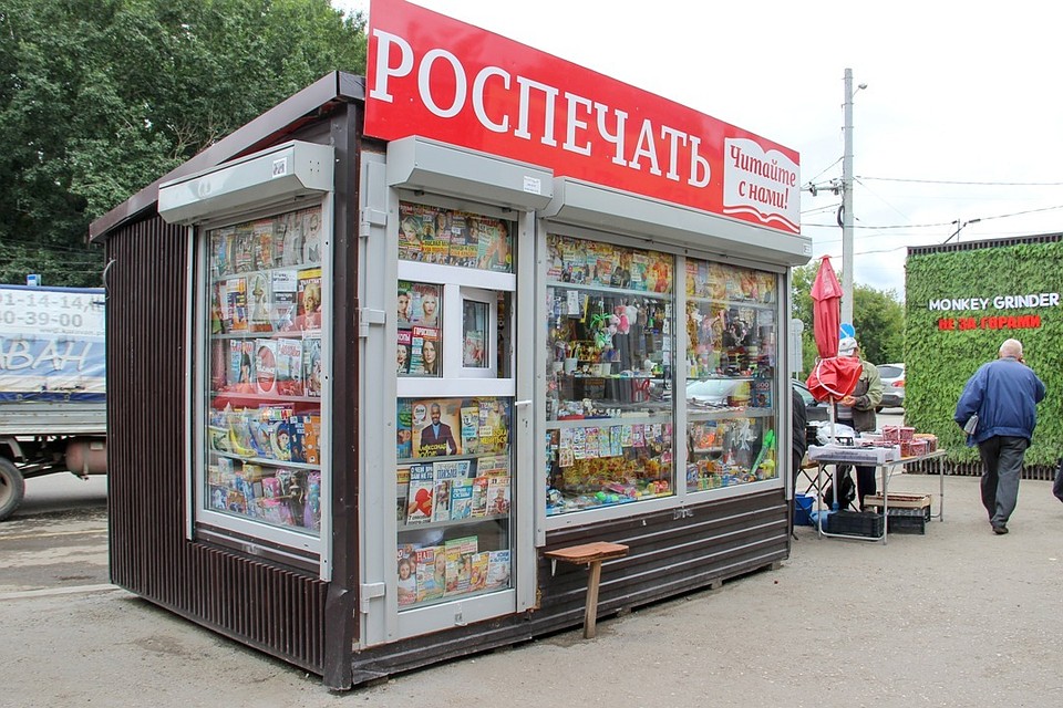 Количество газетных киосков увеличится
