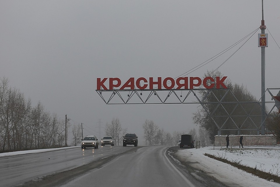 За качеством воздуха в Красноярске проследит новое приложение.