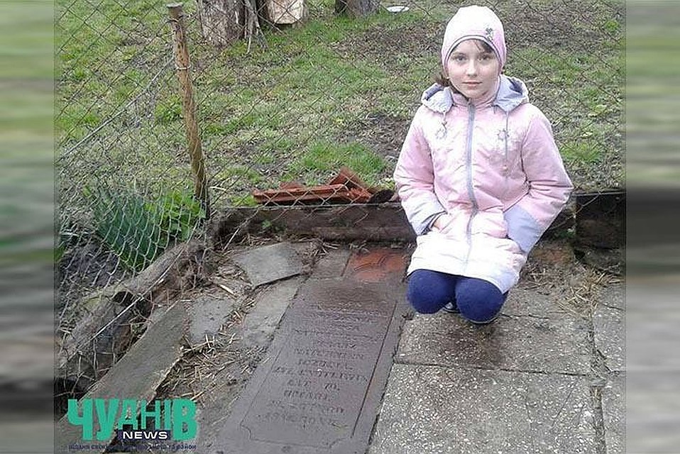 После того, как школьница нашла могильную плиту, появилась возможность заполнить белые пятна в биографии писателя. Фото: chudnivnews.in.ua