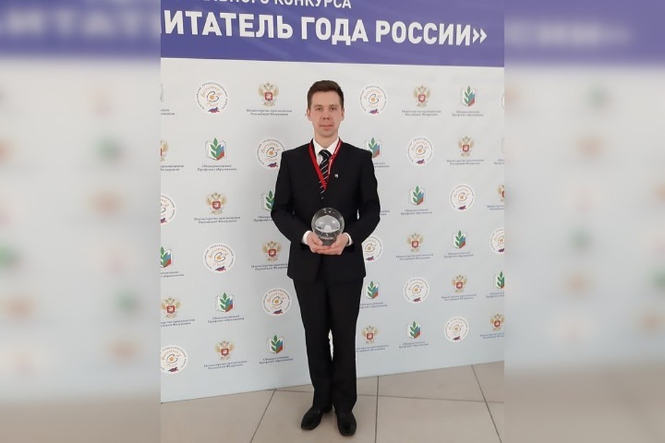 Победитель Евгений Пепеляев с "Хрустальной жемчужиной" Фото: Министерство просвещения Российской Федерации