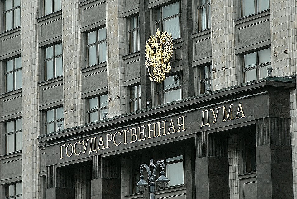Госдума приняла закон о федеральном бюджете на 2020-2022 годы