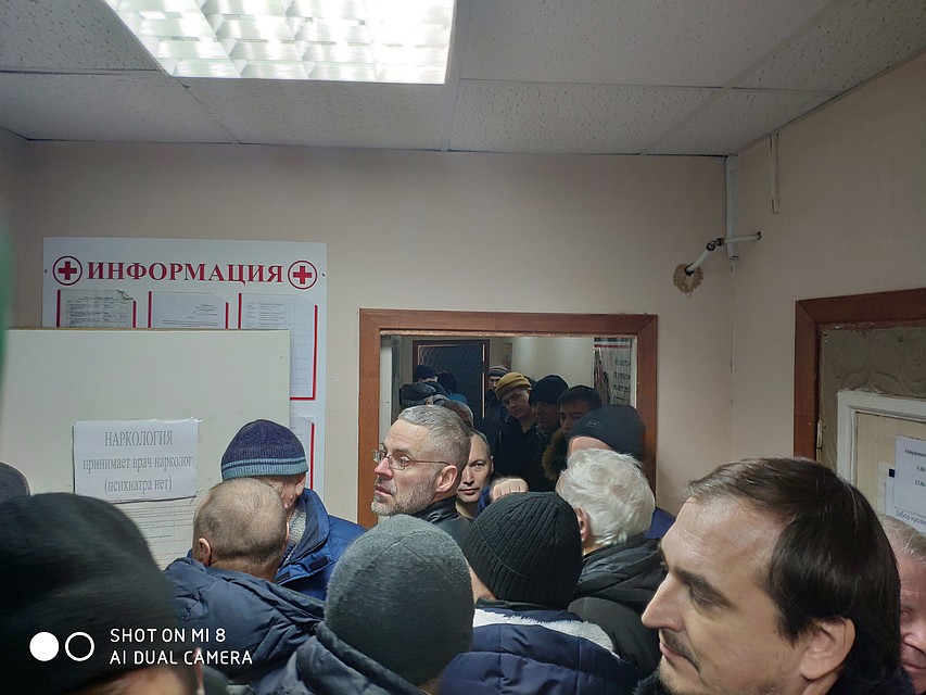В очереди к кабинетам ужасная давка