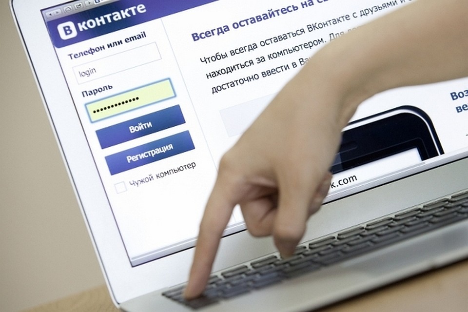 Пост в соцсети для жителя Башкирии может обернуться лишением свободы
