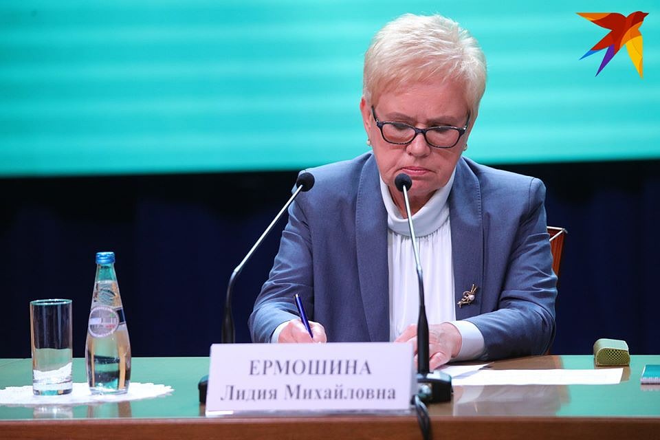 Лидия Ермошина.