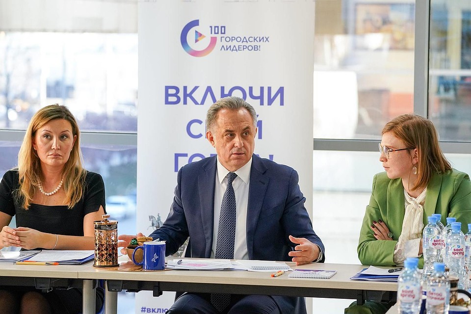 Виталий Мутко объяснил, почему Челябинск лишили встреч президентов стран-участниц ШОС и БРИКС. Фото: пресс-служба вице-премьера РФ Виталия Мутко