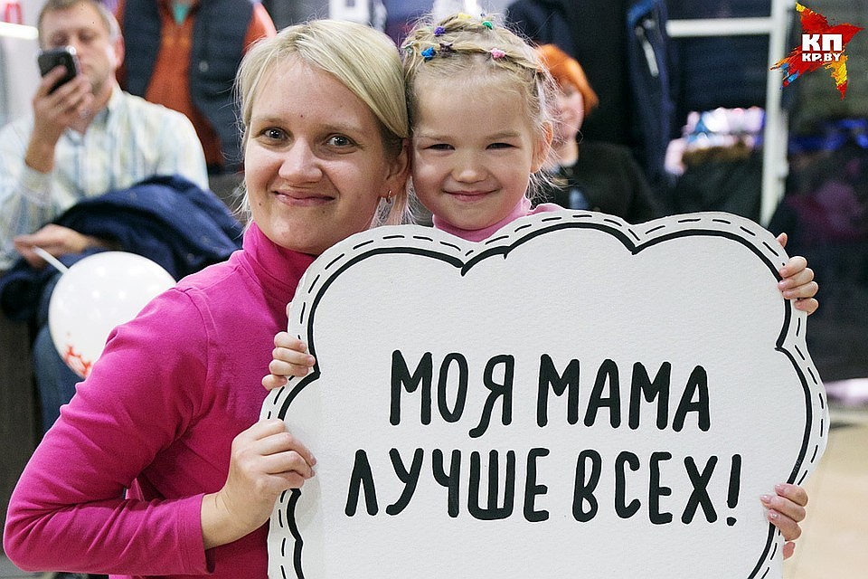 Не забудьте сказать слова благодарности любимым мамам!