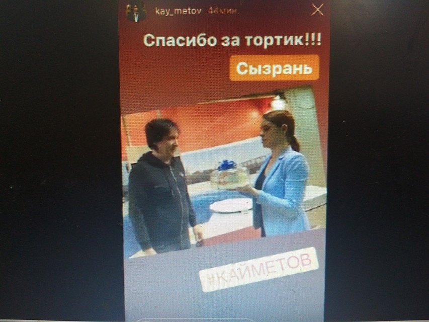 Кай Метов поблагодарил сызранцев за гостеприимство и тортик
