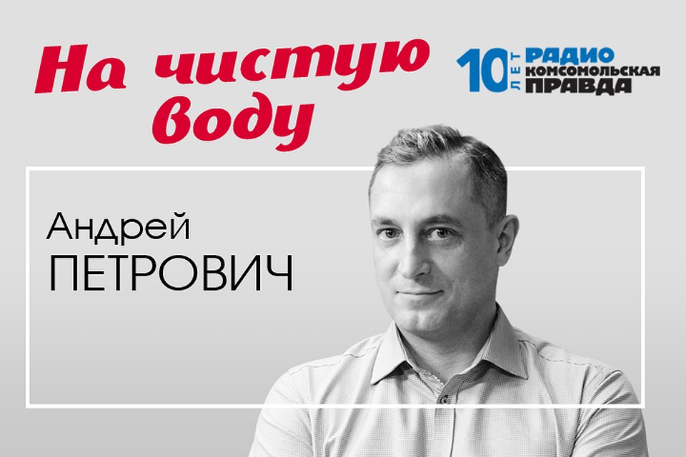 На чистую воду! Главное о самом простом источнике здоровья