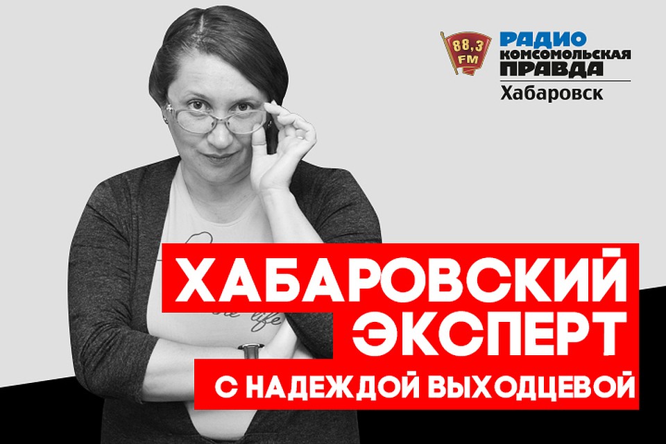 Важные вопросы для Хабаровска: зачем сертификаты для детских кружков? как получить поддержку производства?