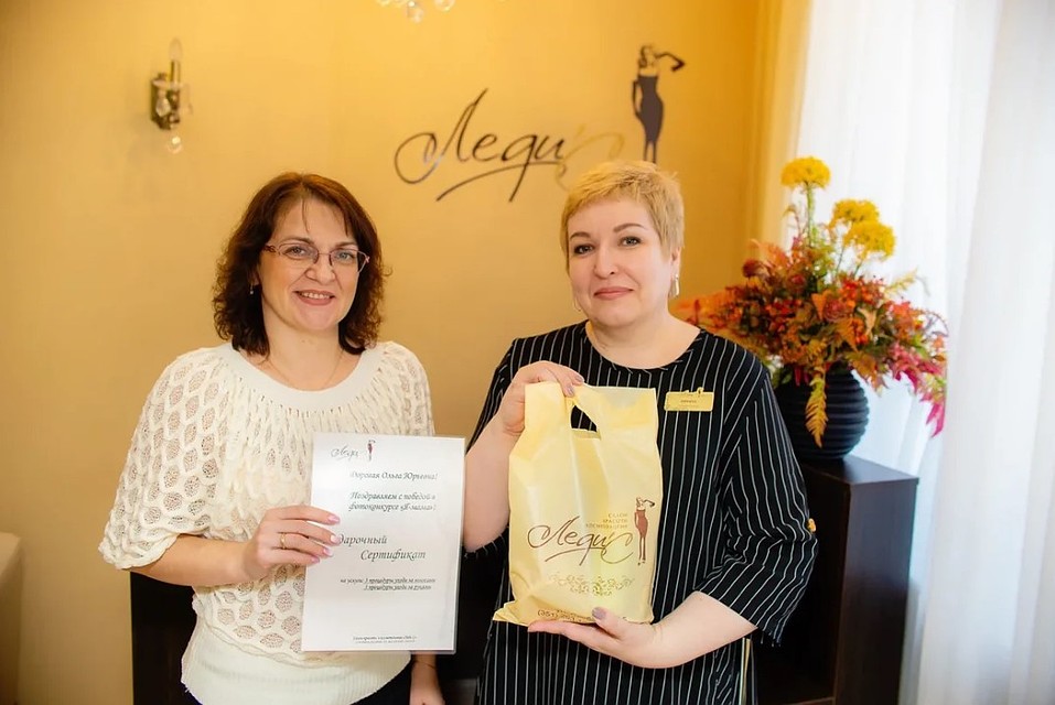 Победительнице конкурса вручили сертификат на услуги салона красоты «Леди’С».