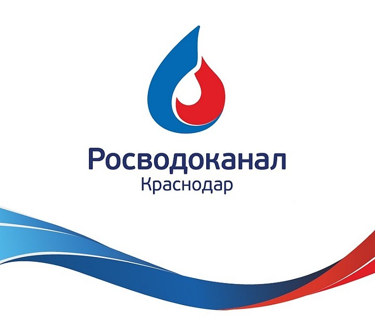 Фото: пресс-служба ООО «Краснодар Водоканал».