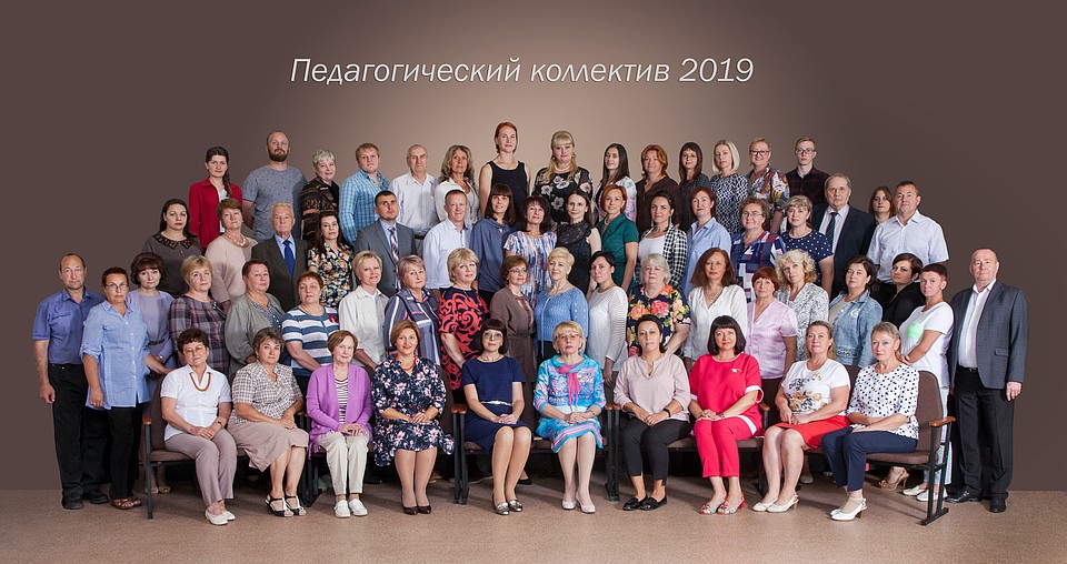 Коллектив Тверского промышленно-экономического колледжа 2019
