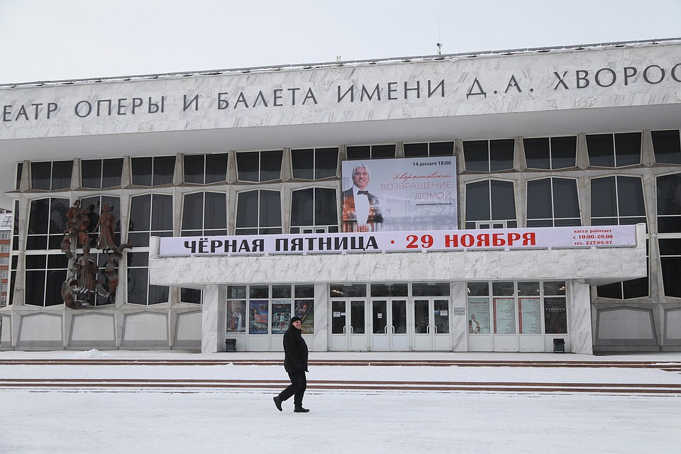 Красноярский оперный объявил «черную пятницу».