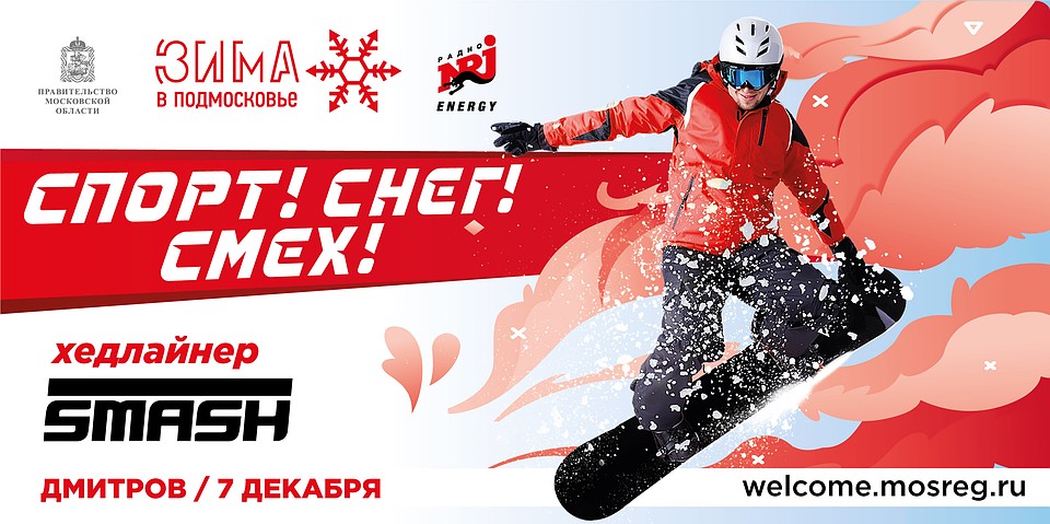 welcome.mosreg.ru