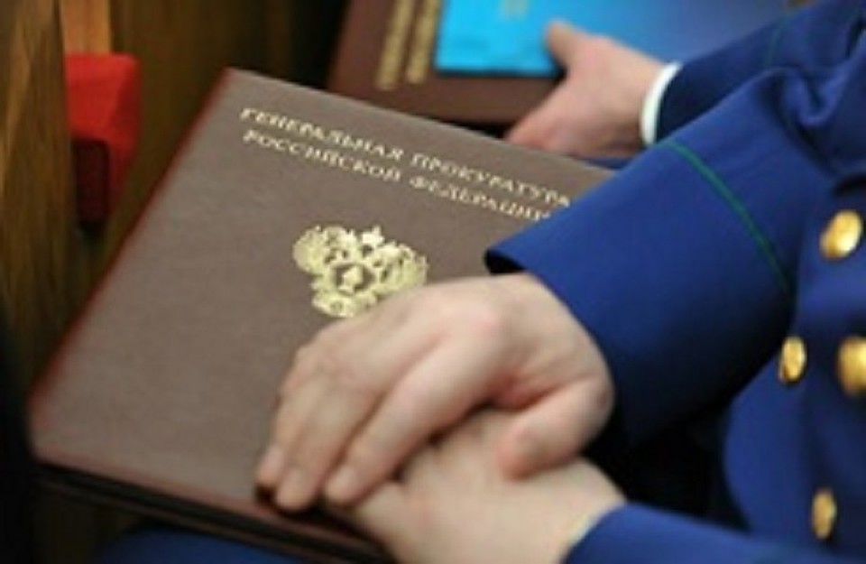 Прокуратура Пыть-Яха добилась признания недействительными дипломов об образовании.