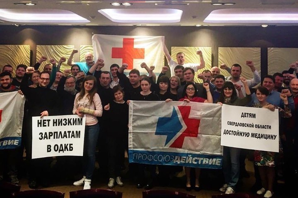 Медики опубликовали совместное заявление в Интернете. Фото: vk.com/medrabotnik_org