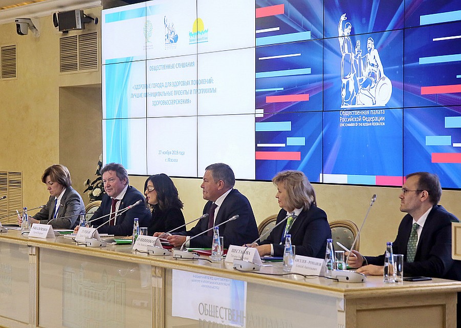 Подведение итогов первого конкурса «Здоровые города России». Фото: администрация Твери