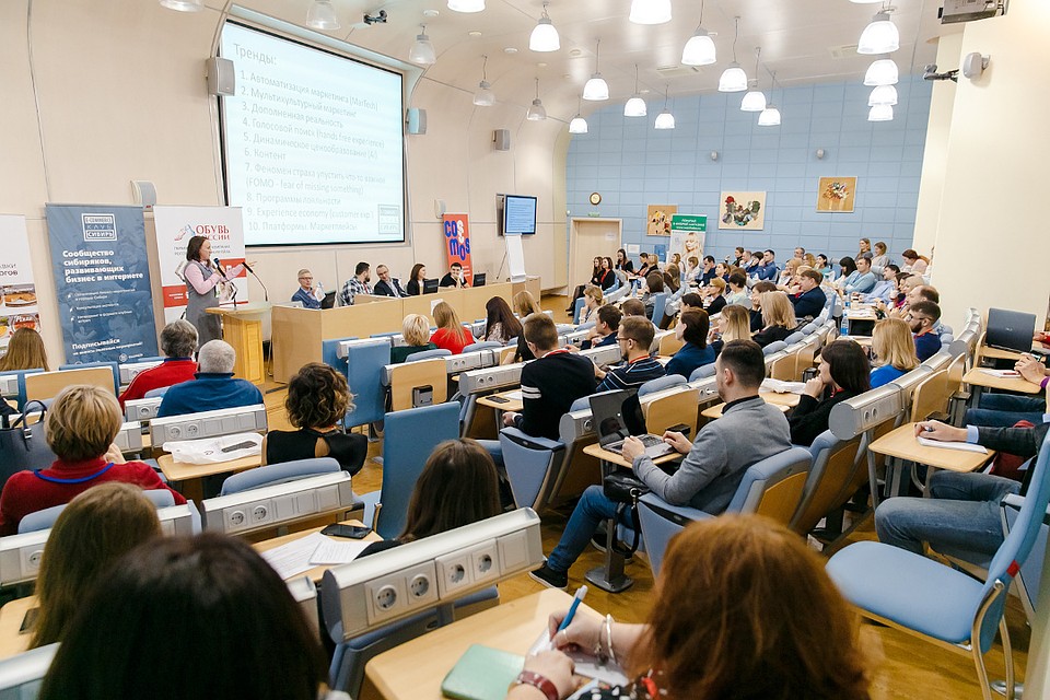 На конференцию съехались директора, маркетологи, бренд-менеджеры, владельцы интернет-магазинов из Новосибирска, Омска, Томска, Кемерова, Иркутска, Красноярска, Барнаула, Тюмени, ХМАО и Москвы.