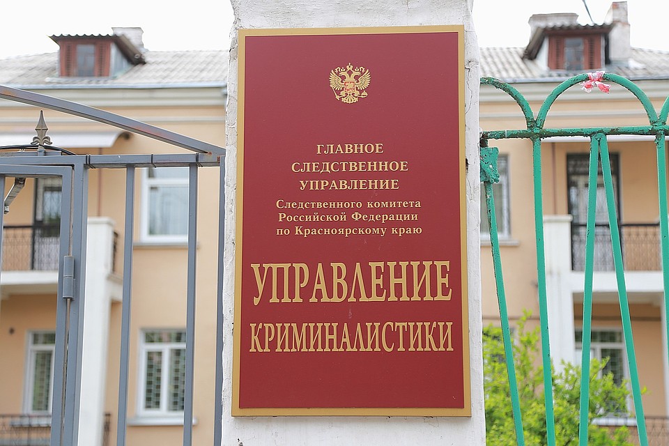 В Красноярском крае гость убил мужчину без пальцев и надругался над его женой